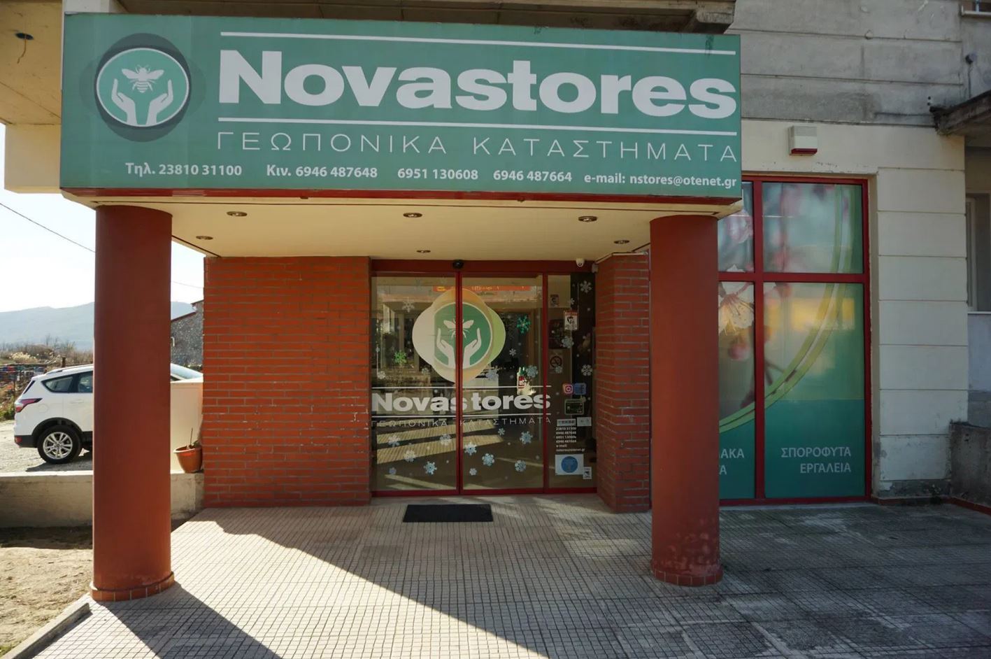 novastores_store_bg