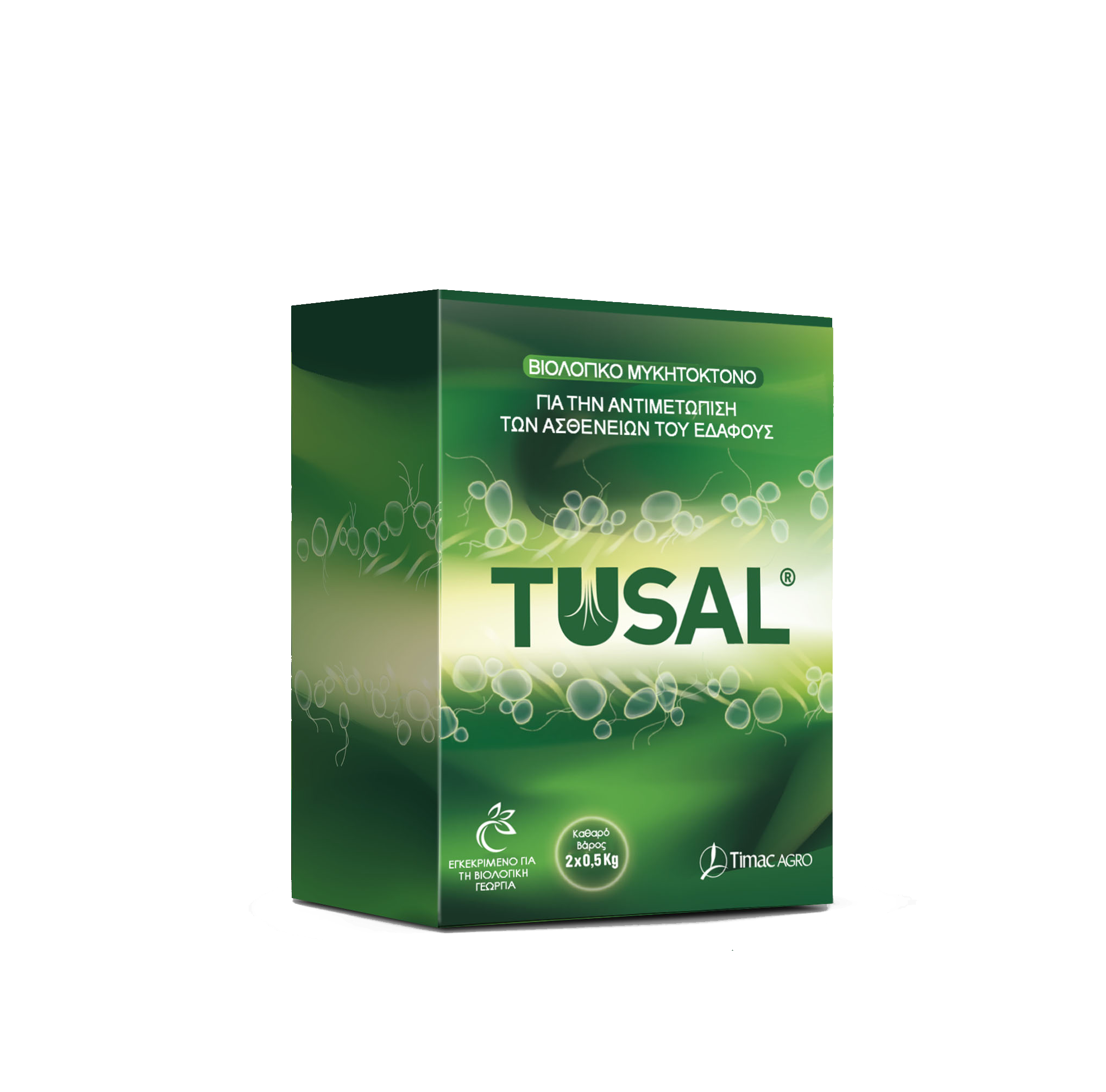 tusal